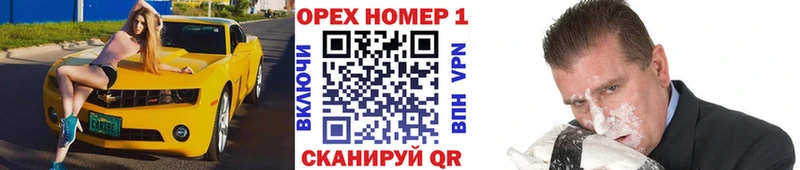 Купить наркотик аптеки Липки Cocaine  СОЛЬ  АМФ  Меф мяу мяу  Бошки Шишки 