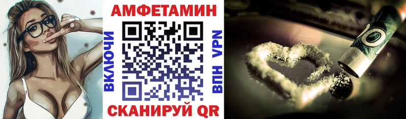 Amphetamine 97%  Липки 