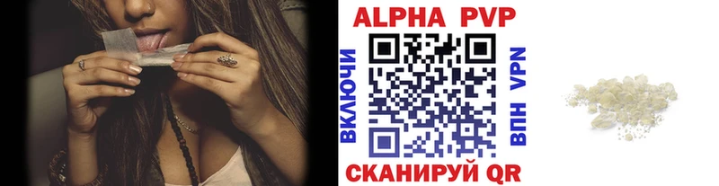 Alpha-PVP кристаллы  Липки 