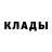 Дистиллят ТГК THC oil Anna Kitok
