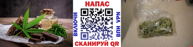 цены   даркнет формула  Печенье с ТГК марихуана  Липки 