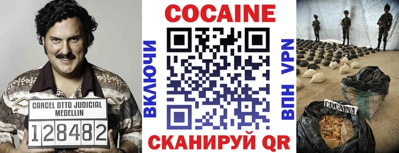 COCAIN Колумбийский  Липки 