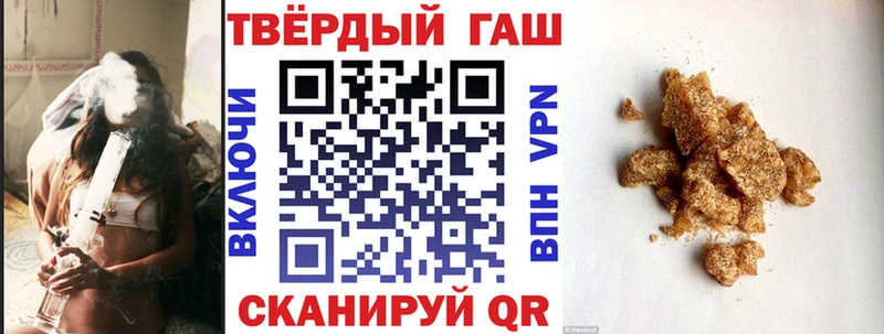 ГАШИШ Premium Липки