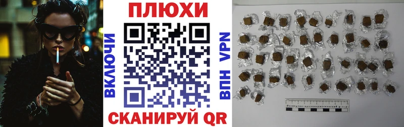 Гашиш гарик  Липки 