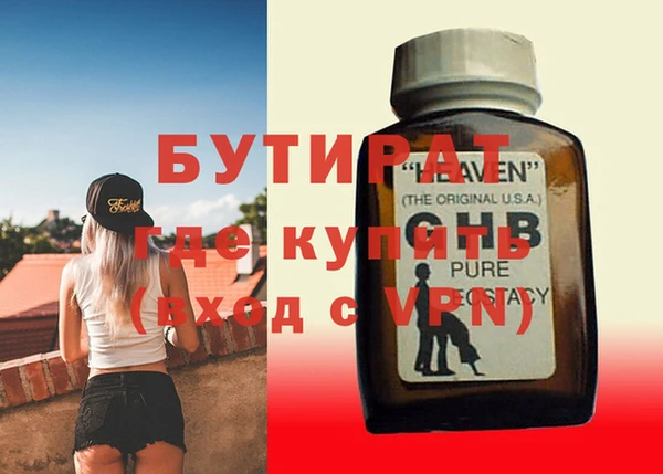 ECSTASY Алексеевка