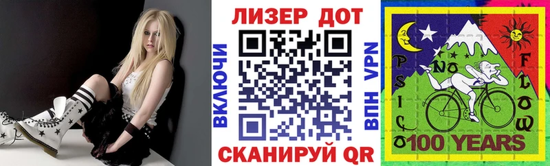 даркнет сайт  Липки  Марки 25I-NBOMe 1,5мг 
