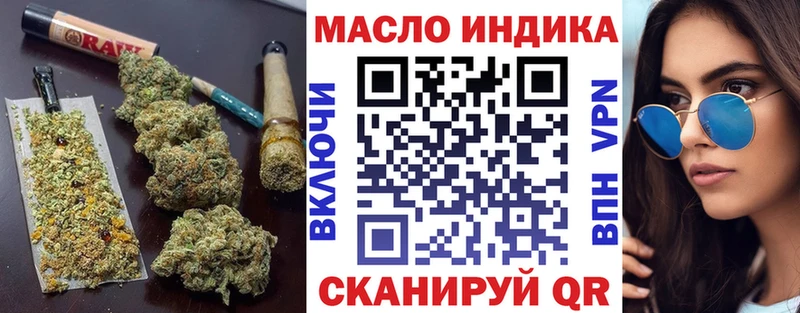 Дистиллят ТГК вейп  это телеграм  Липки 